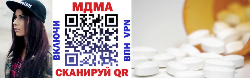 MDMA crystal  наркотики  Красноуральск 