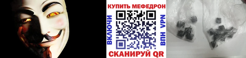 Мефедрон кристаллы Красноуральск