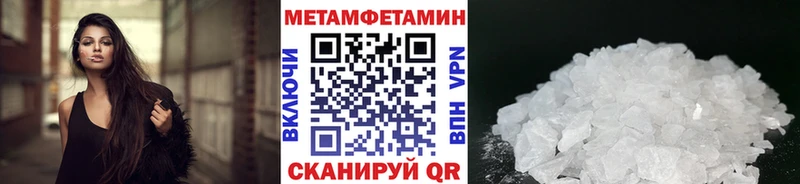 МЕТАМФЕТАМИН кристалл  это телеграм  Красноуральск  купить закладку 