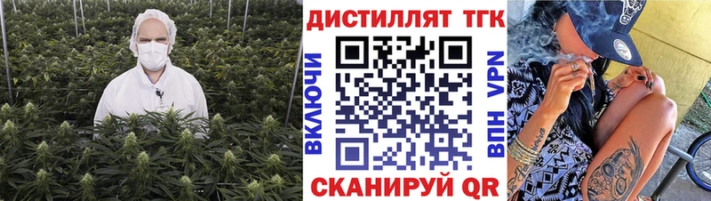 дарнет шоп  Красноуральск  Дистиллят ТГК THC oil 